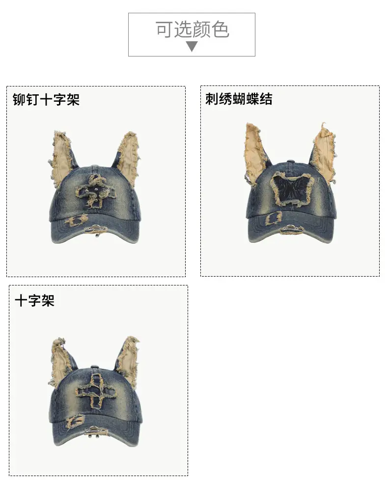 American Retro Doberman Distressed Denim Cap 117g — feature 8