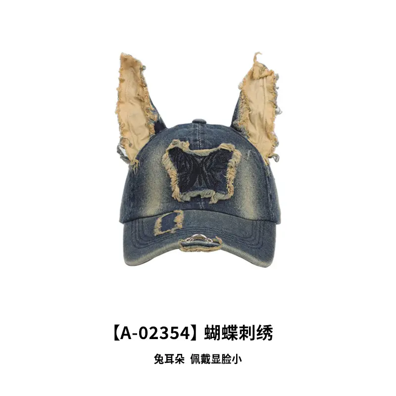 American Retro Doberman Distressed Denim Cap 117g