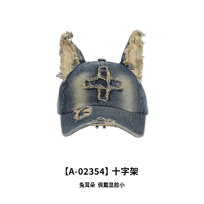 American Retro Doberman Distressed Denim Cap 117g