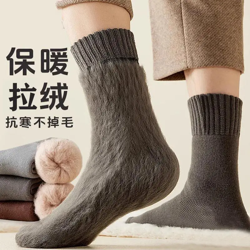 Autumn and Winter Fleece-Lined Thick Socks for Men, Terry Socks, Winter Towel Socks, Thick Anti-Odor Warm Adult Long Socks