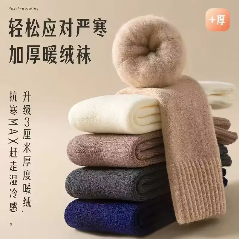 Autumn and Winter Fleece-Lined Thick Socks for Men, Terry Socks, Winter Towel Socks, Thick Anti-Odor Warm Adult Long Socks