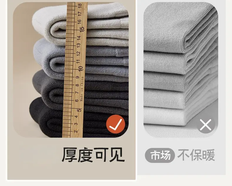 Autumn and Winter Fleece-Lined Thick Socks for Men, Terry Socks, Winter Towel Socks, Thick Anti-Odor Warm Adult Long Socks — feature 12