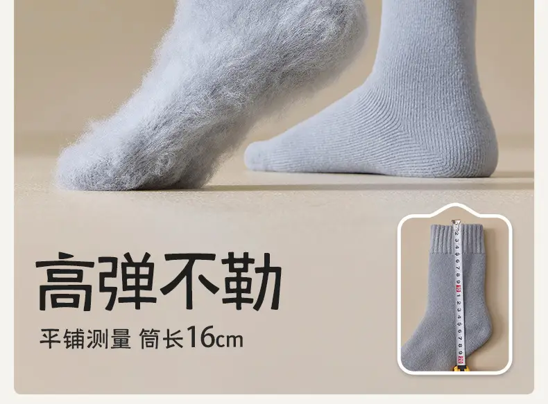 Autumn and Winter Fleece-Lined Thick Socks for Men, Terry Socks, Winter Towel Socks, Thick Anti-Odor Warm Adult Long Socks — feature 14