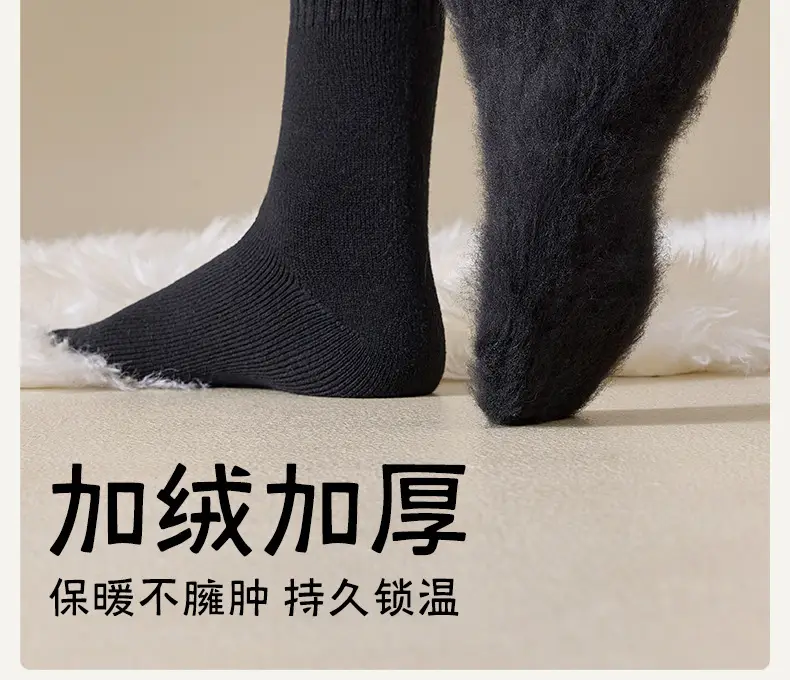 Autumn and Winter Fleece-Lined Thick Socks for Men, Terry Socks, Winter Towel Socks, Thick Anti-Odor Warm Adult Long Socks — feature 2