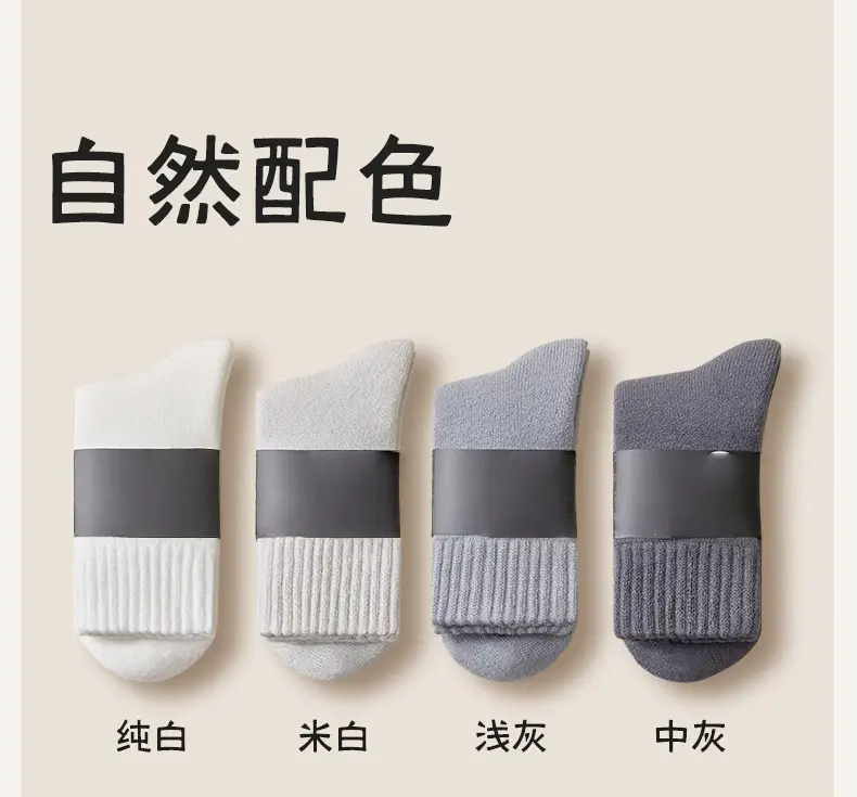Autumn and Winter Fleece-Lined Thick Socks for Men, Terry Socks, Winter Towel Socks, Thick Anti-Odor Warm Adult Long Socks — feature 26