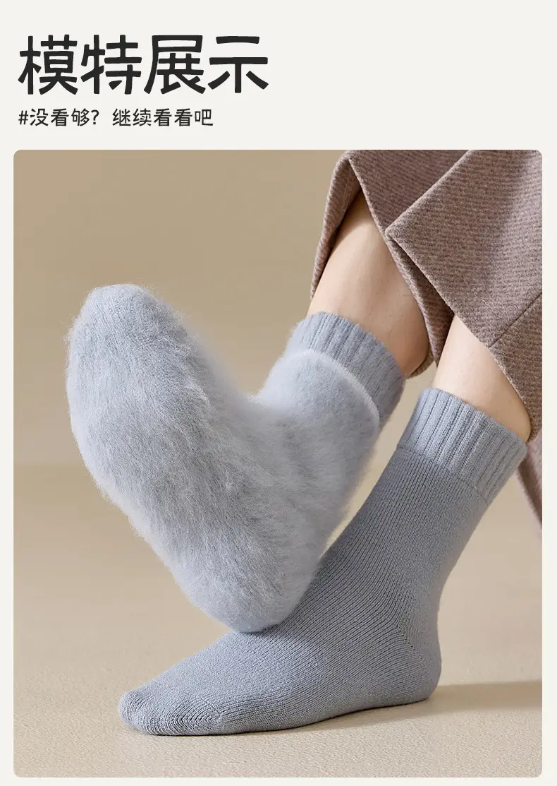 Autumn and Winter Fleece-Lined Thick Socks for Men, Terry Socks, Winter Towel Socks, Thick Anti-Odor Warm Adult Long Socks — feature 28