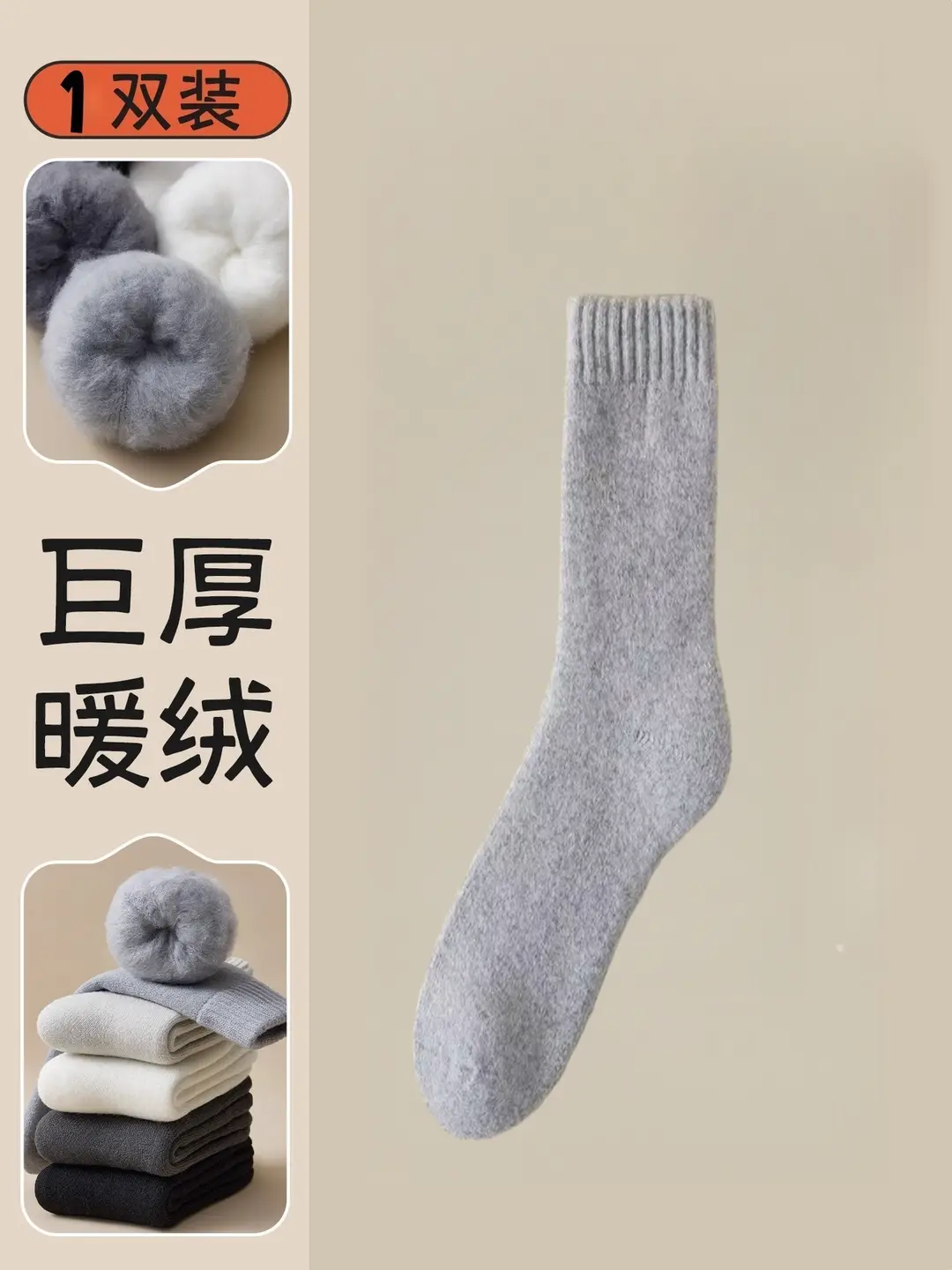 Autumn and Winter Fleece-Lined Thick Socks for Men, Terry Socks, Winter Towel Socks, Thick Anti-Odor Warm Adult Long Socks