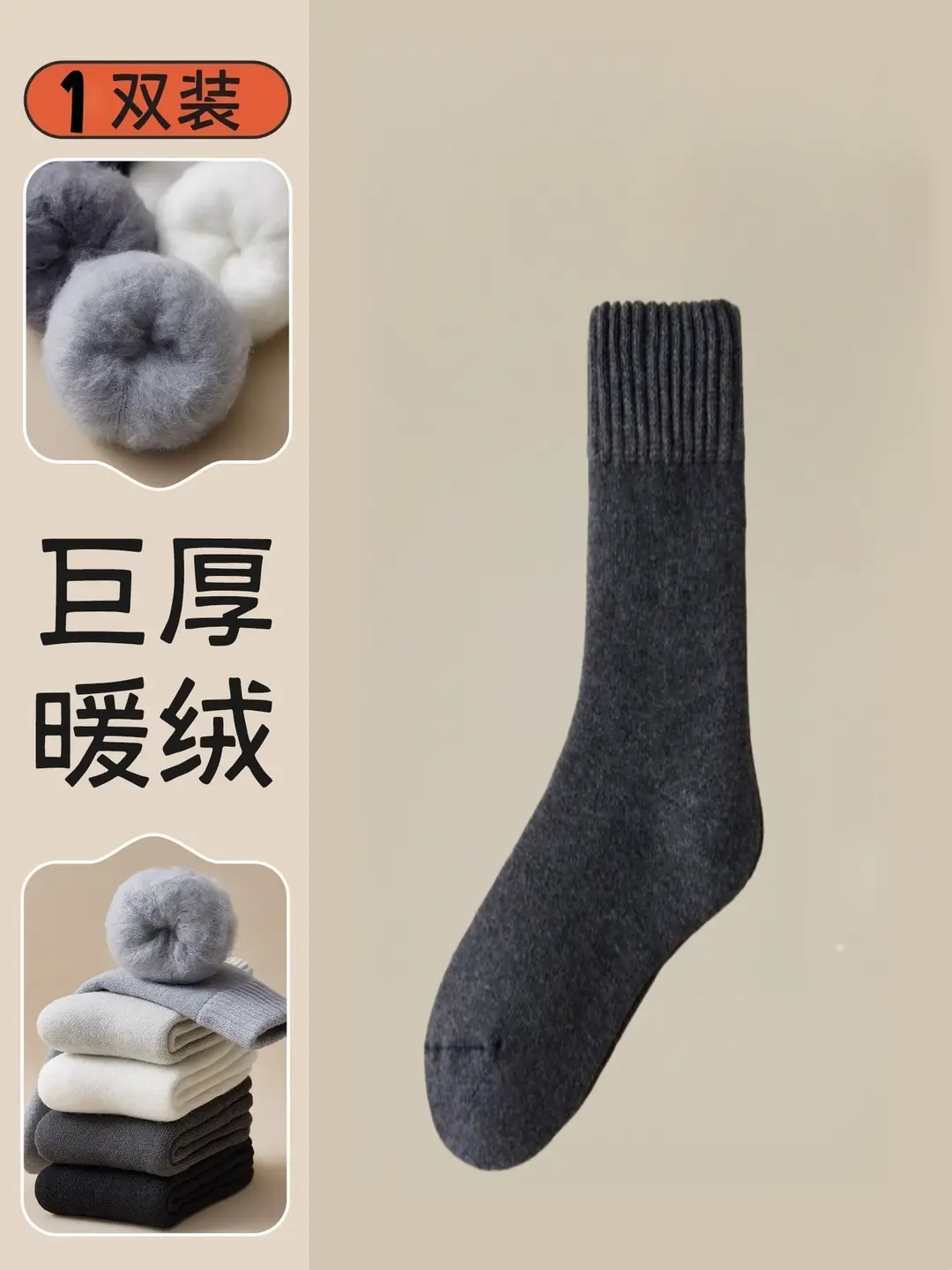 Autumn and Winter Fleece-Lined Thick Socks for Men, Terry Socks, Winter Towel Socks, Thick Anti-Odor Warm Adult Long Socks