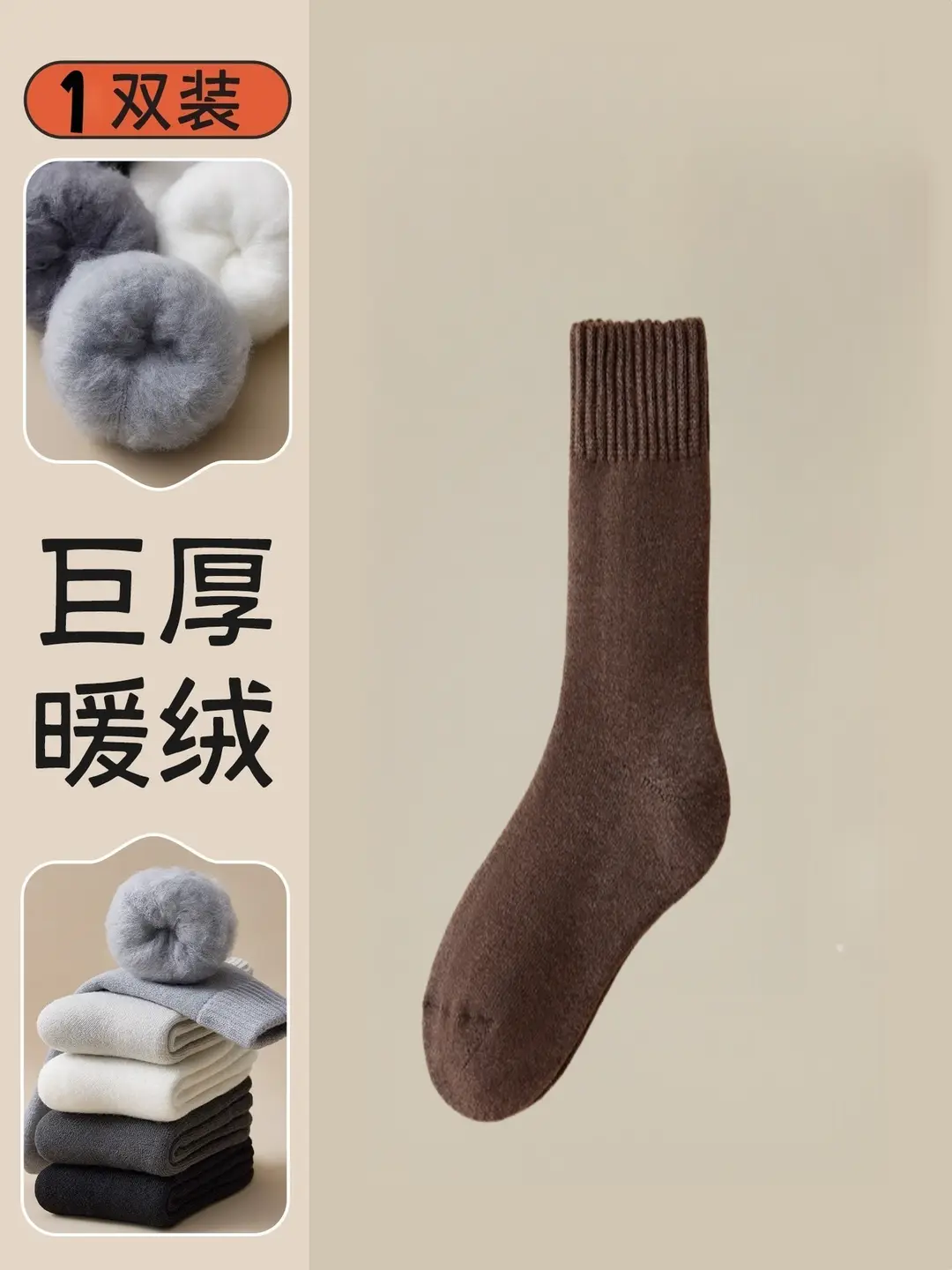 Autumn and Winter Fleece-Lined Thick Socks for Men, Terry Socks, Winter Towel Socks, Thick Anti-Odor Warm Adult Long Socks