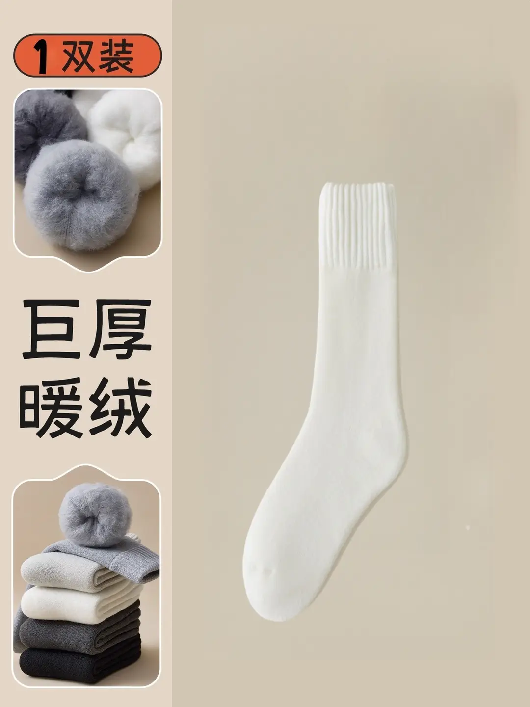 Autumn and Winter Fleece-Lined Thick Socks for Men, Terry Socks, Winter Towel Socks, Thick Anti-Odor Warm Adult Long Socks