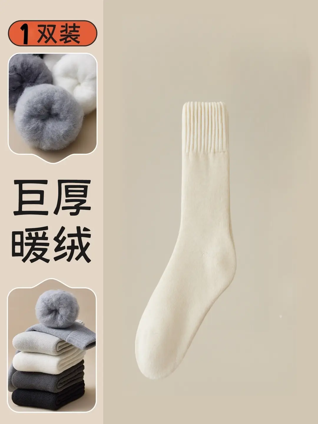 Autumn and Winter Fleece-Lined Thick Socks for Men, Terry Socks, Winter Towel Socks, Thick Anti-Odor Warm Adult Long Socks