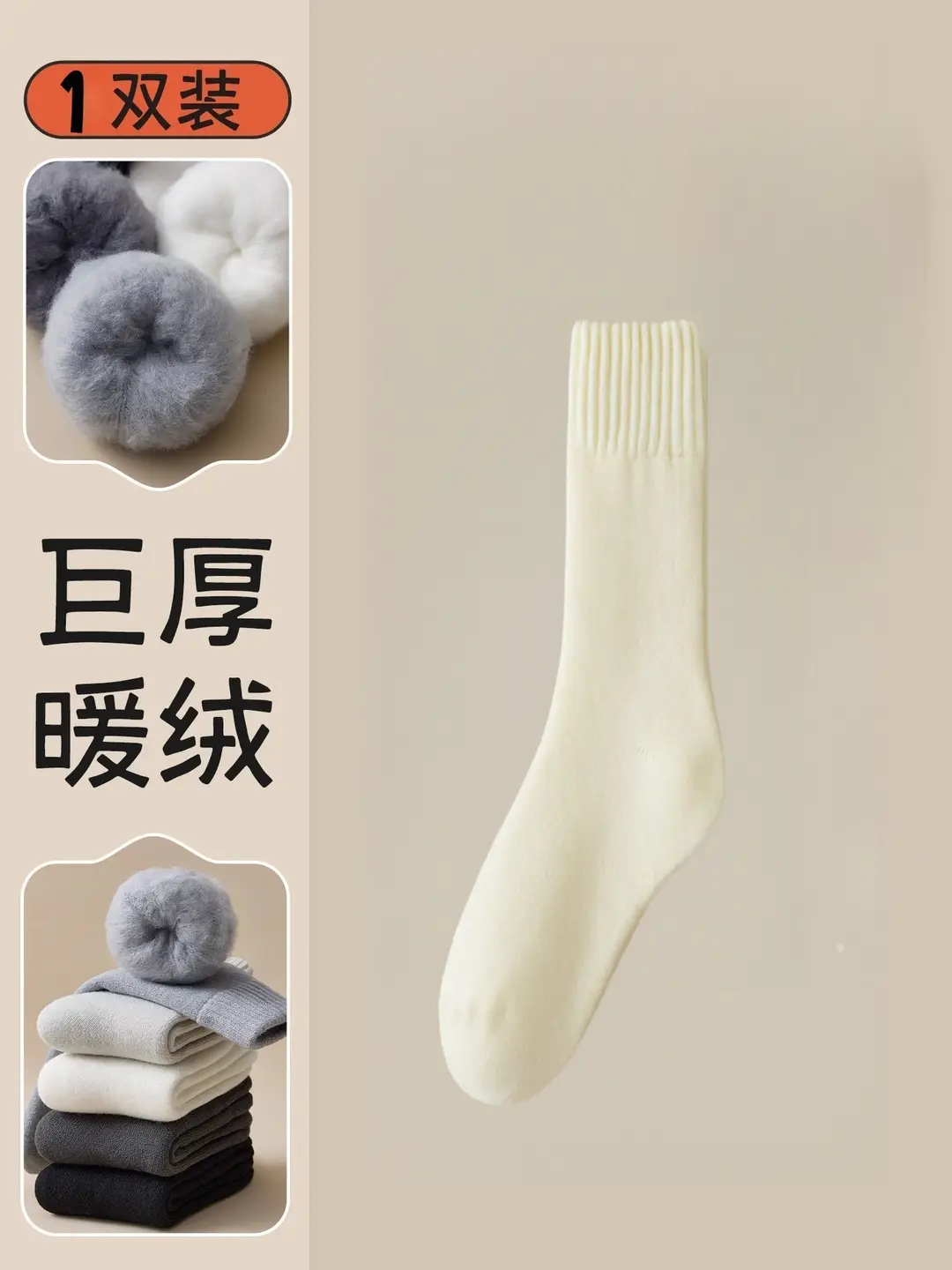 Autumn and Winter Fleece-Lined Thick Socks for Men, Terry Socks, Winter Towel Socks, Thick Anti-Odor Warm Adult Long Socks