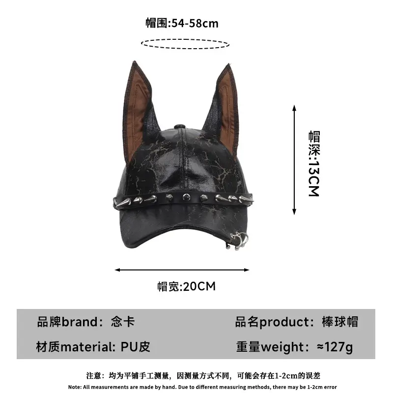 PU Leather Doberman Hat with Rivets Unisex Hip Hop Cap - Image 7