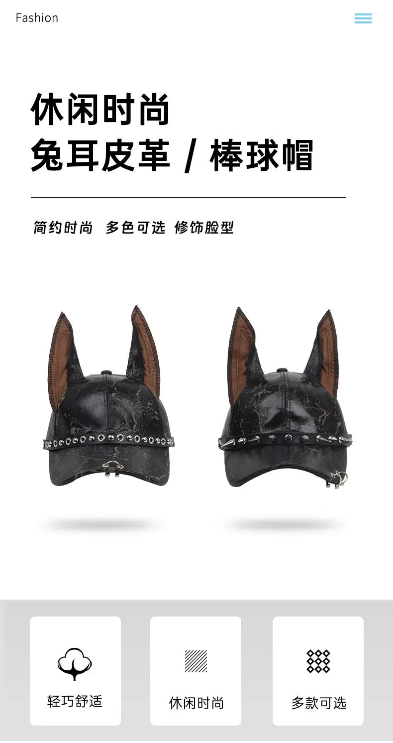 PU Leather Doberman Hat with Rivets Unisex Hip Hop Cap — feature 2
