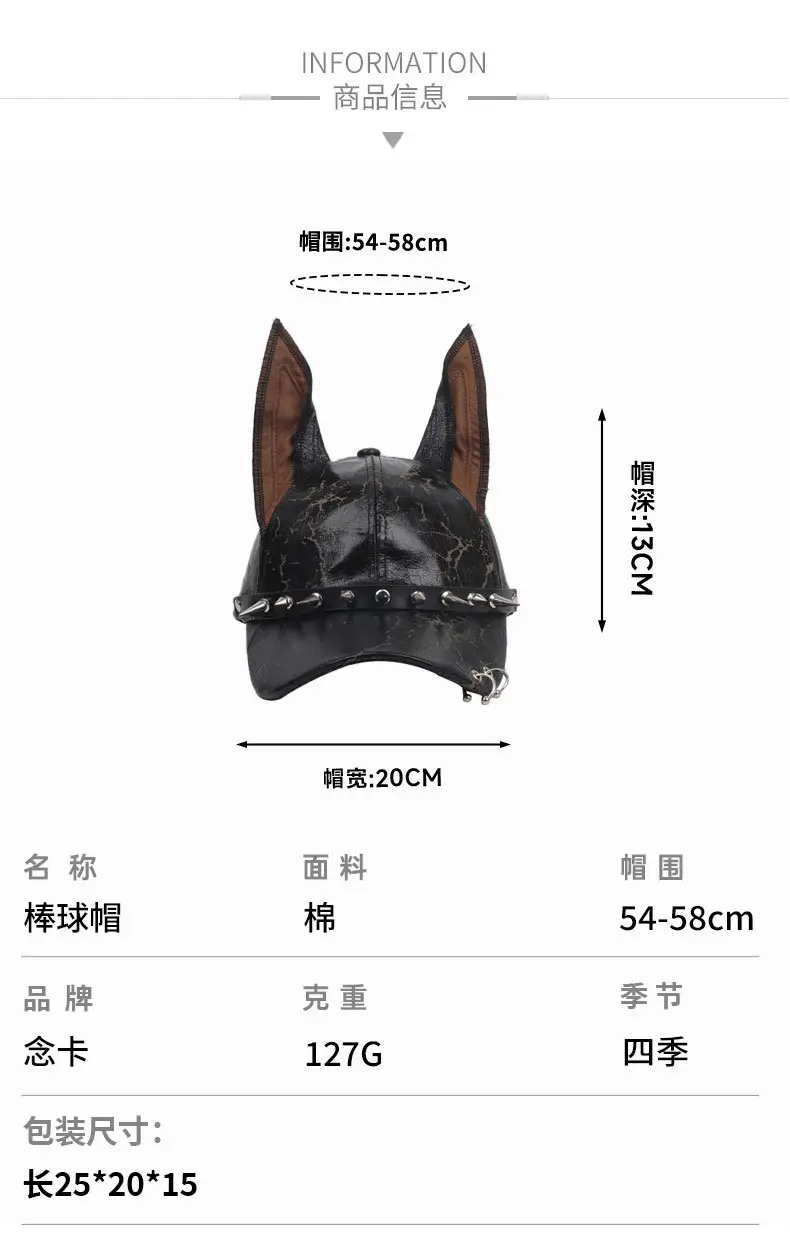 PU Leather Doberman Hat with Rivets Unisex Hip Hop Cap — feature 7