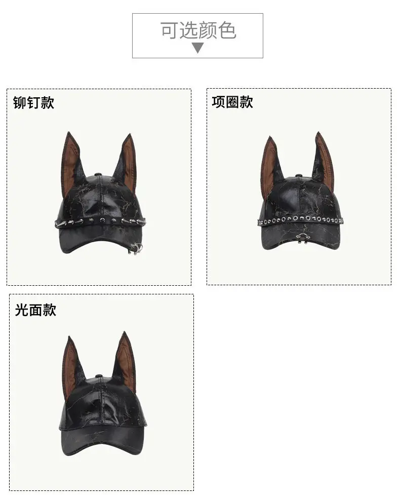 PU Leather Doberman Hat with Rivets Unisex Hip Hop Cap — feature 8