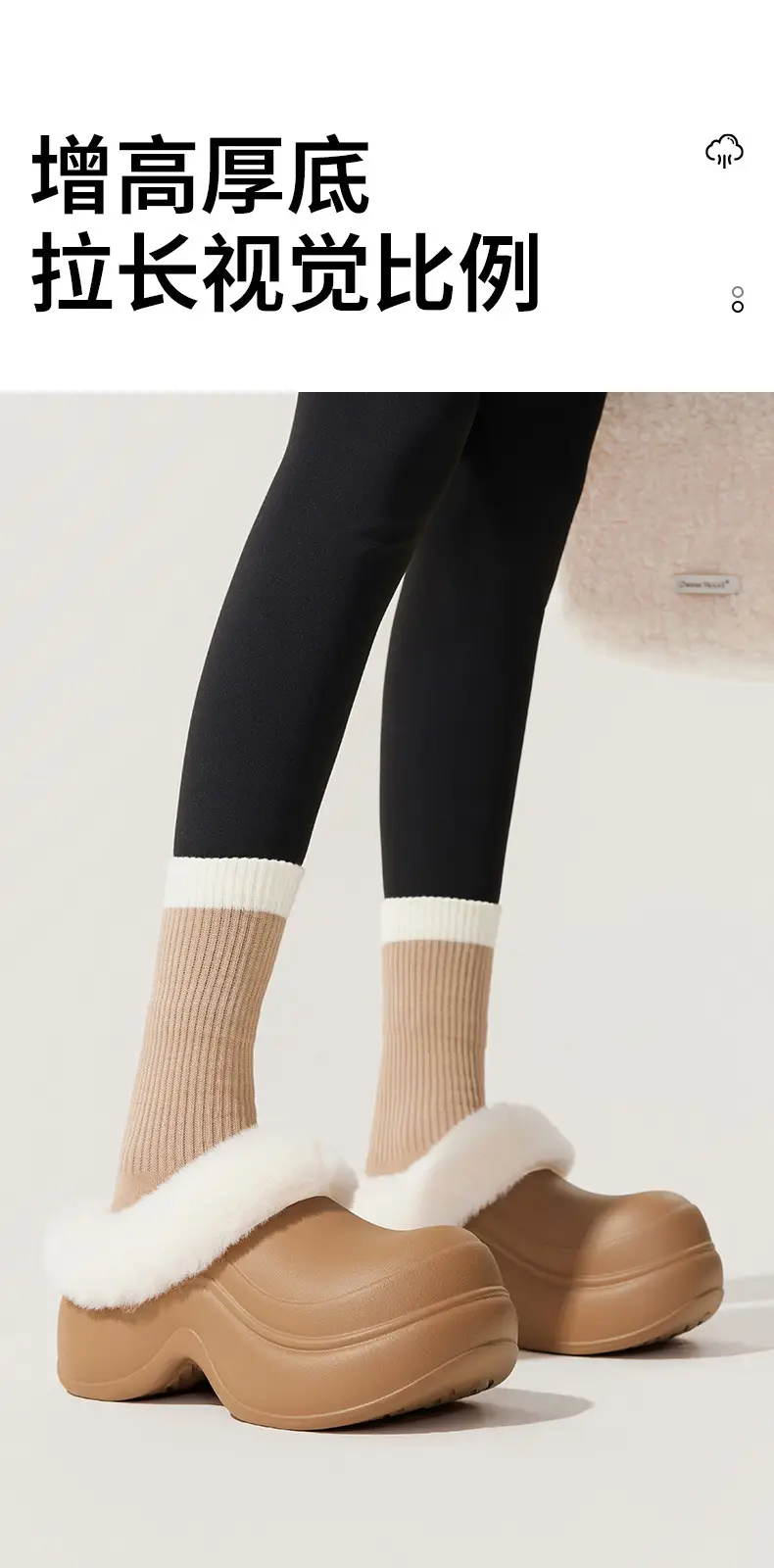 Women Waterproof Thick Slippers Brown — feature 6