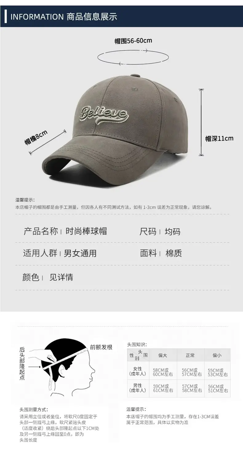 Korean Style Grey Baseball Cap with Embroidery for Spring Autumn — feature 2