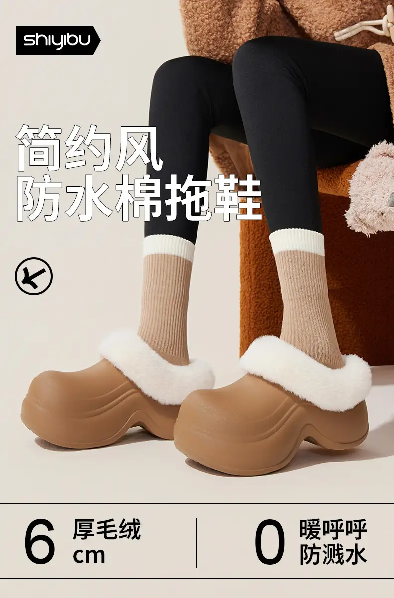 Women's Waterproof Black Thick Slippers Indoor Warm — feature 1