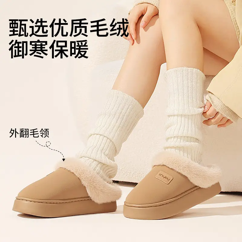 Thickened Warm Thick-Soled Cotton Slippers 2025 New Home Indoor Fleece-Lined Warm Thick-Soled Non-Slip Cotton Slippers for Women to Wear Outside - Image 4