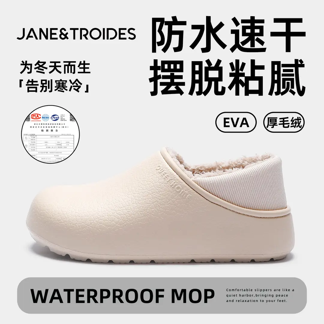 Birkenstock Cotton Slippers for Women, Autumn and Winter 2026 New Model, Indoor Home Plush Warm Waterproof Cotton Shoes for Outdoor Wear - Image 2