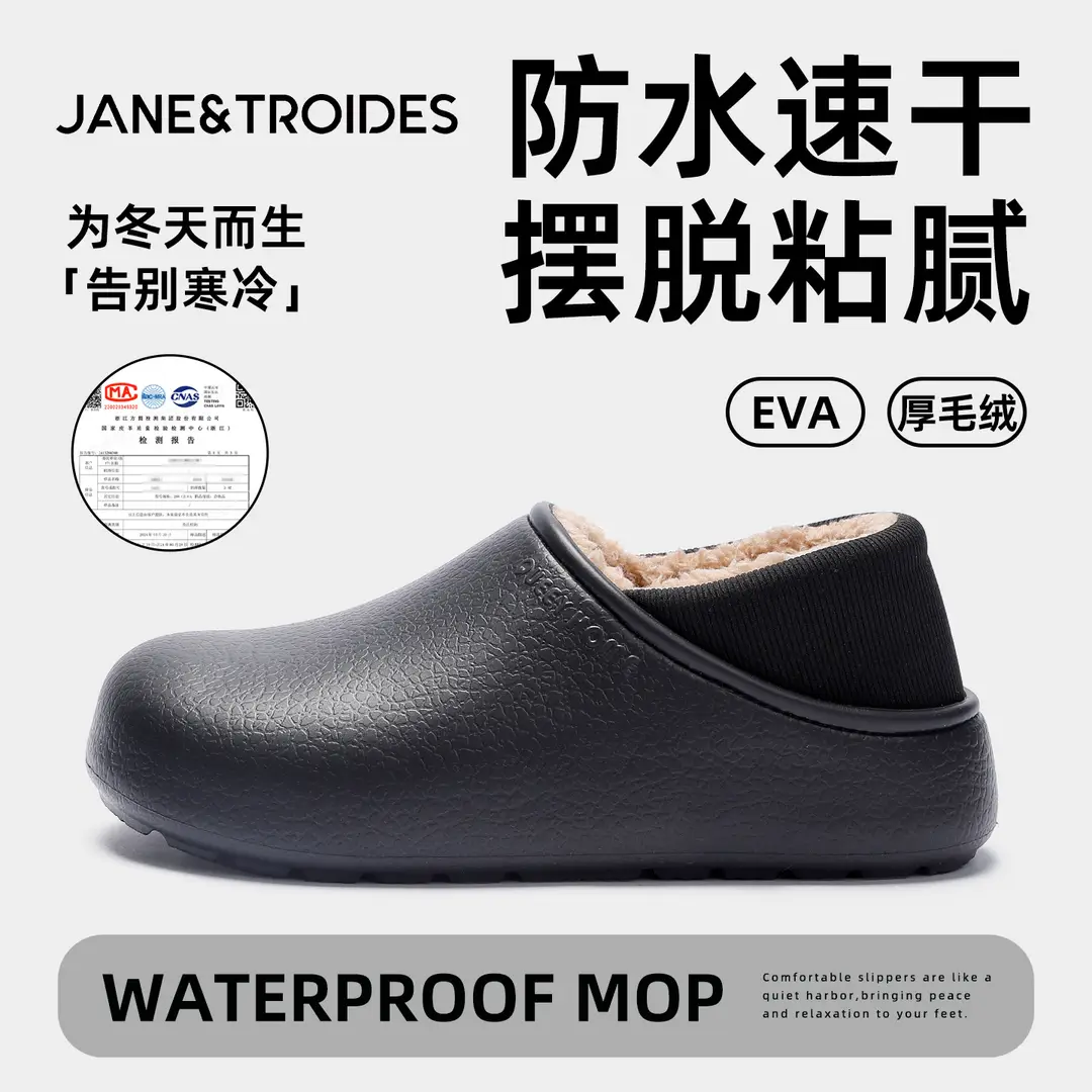 Birkenstock Cotton Slippers for Women, Autumn and Winter 2026 New Model, Indoor Home Plush Warm Waterproof Cotton Shoes for Outdoor Wear - Image 3