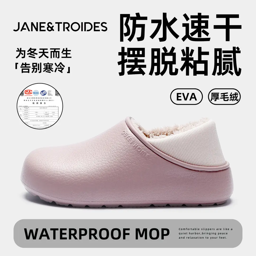 Birkenstock Cotton Slippers for Women, Autumn and Winter 2026 New Model, Indoor Home Plush Warm Waterproof Cotton Shoes for Outdoor Wear - Image 4