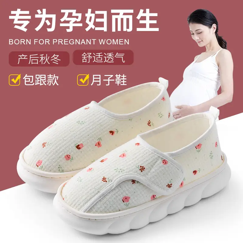 Maternity Shoes for Women, Autumn and Winter 2025 New Style, Pregnant Women's Spring and Autumn Slip-On Cotton Slippers with Non-Slip Thick Soles for Outdoor Wear - Image 6