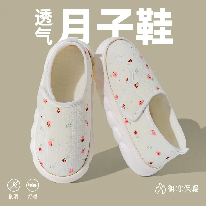 Maternity Shoes for Women, Autumn and Winter 2025 New Style, Pregnant Women's Spring and Autumn Slip-On Cotton Slippers with Non-Slip Thick Soles for Outdoor Wear - Image 8