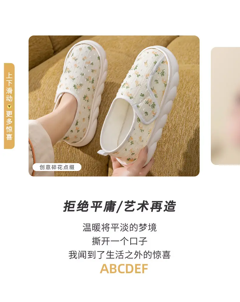 Maternity Shoes for Women, Autumn and Winter 2025 New Style, Pregnant Women's Spring and Autumn Slip-On Cotton Slippers with Non-Slip Thick Soles for Outdoor Wear — feature 2