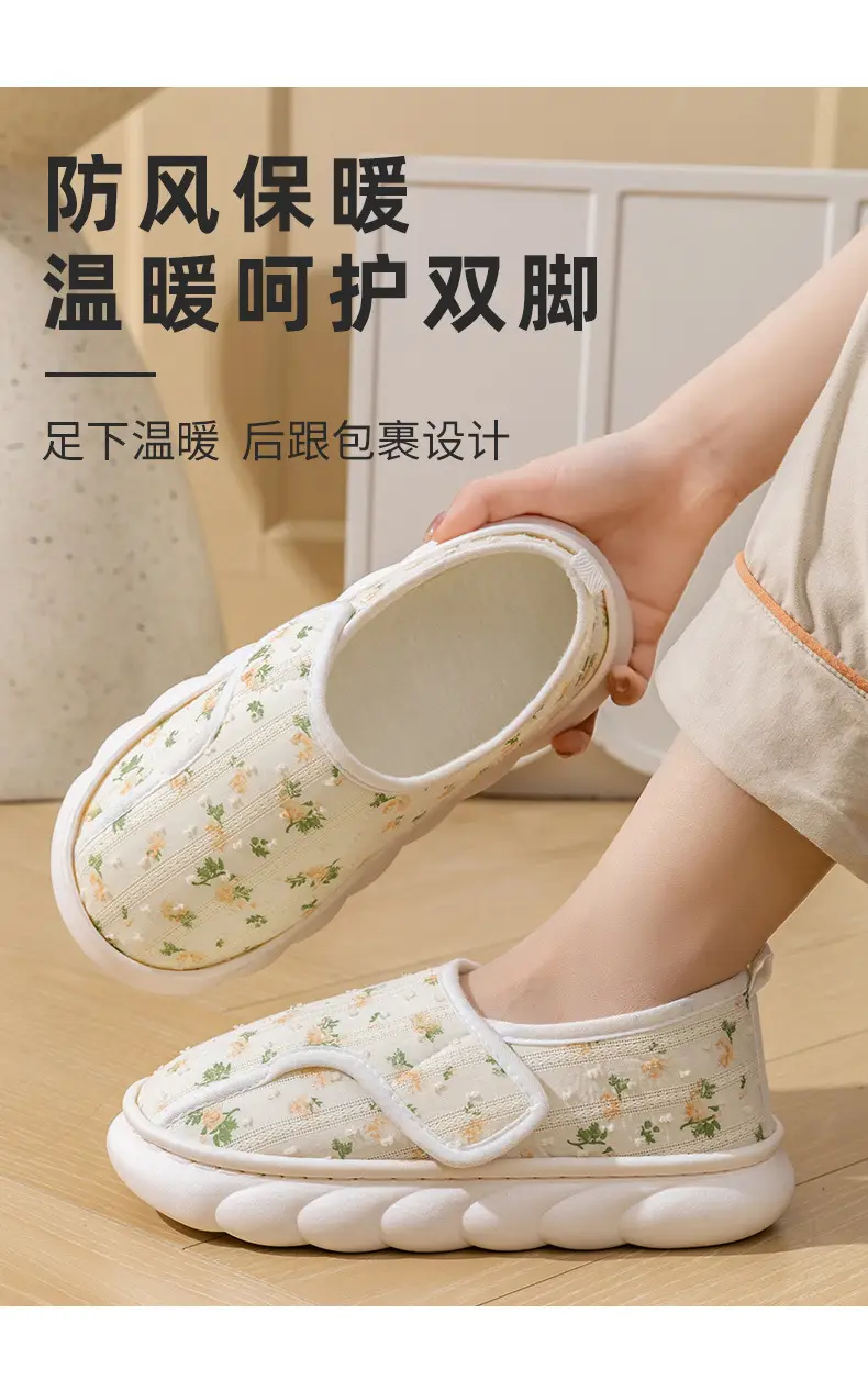 Maternity Shoes for Women, Autumn and Winter 2025 New Style, Pregnant Women's Spring and Autumn Slip-On Cotton Slippers with Non-Slip Thick Soles for Outdoor Wear — feature 5