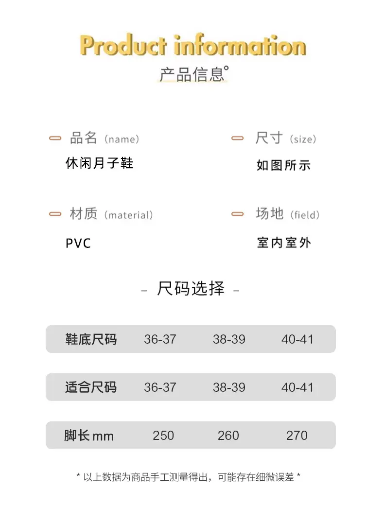 Maternity Shoes for Women, Autumn and Winter 2025 New Style, Pregnant Women's Spring and Autumn Slip-On Cotton Slippers with Non-Slip Thick Soles for Outdoor Wear — feature 7