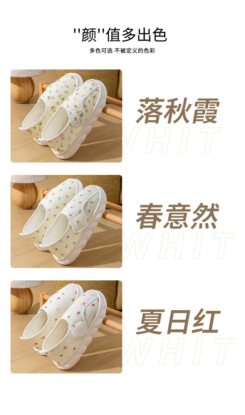 Maternity Shoes for Women, Autumn and Winter 2025 New Style, Pregnant Women's Spring and Autumn Slip-On Cotton Slippers with Non-Slip Thick Soles for Outdoor Wear — feature 8