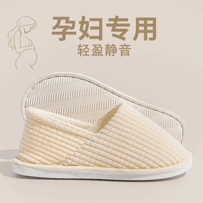 Maternity Shoes for Women, Autumn and Winter 2025 New Style, Pregnant Women's Spring and Autumn Slip-On Cotton Slippers with Non-Slip Thick Soles for Outdoor Wear - Image 4