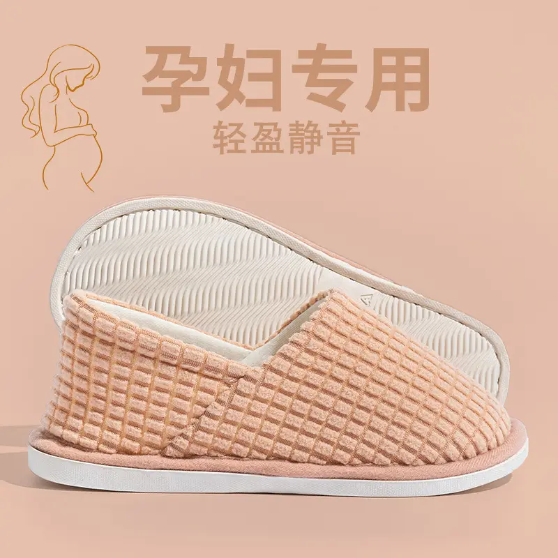 Maternity Shoes for Women, Autumn and Winter 2025 New Style, Pregnant Women's Spring and Autumn Slip-On Cotton Slippers with Non-Slip Thick Soles for Outdoor Wear - Image 5
