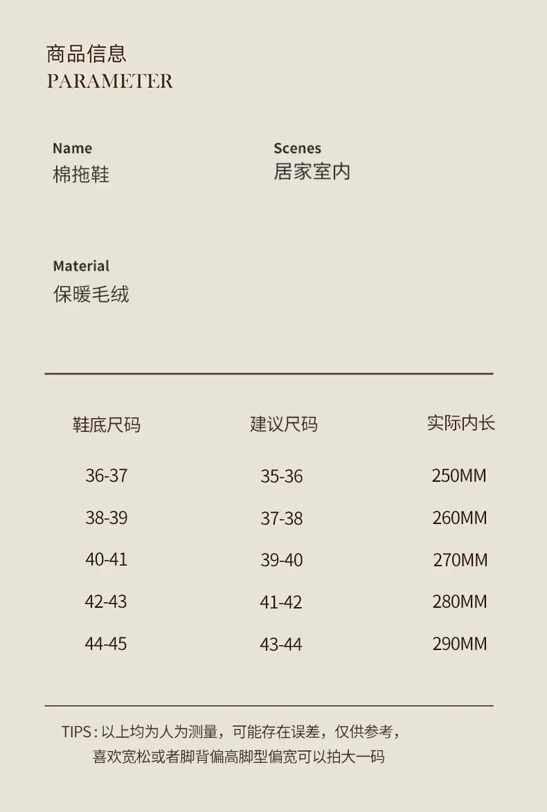 Thick-Soled Bag-Heeled Cotton Slippers for Women in Autumn and Winter, Soft-Soled Home Warm Home Couple Snow Boots for Men to Wear Outside — feature 3