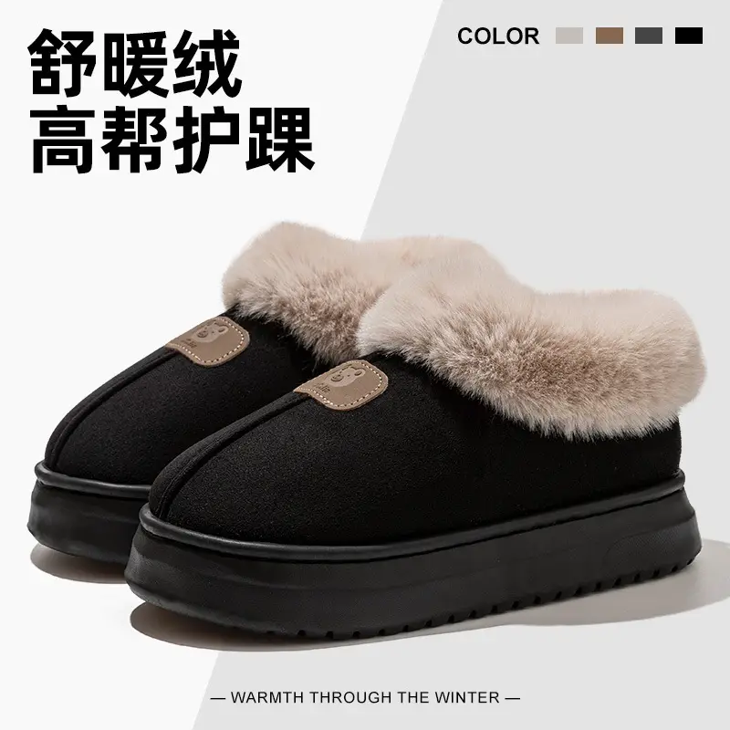 Thick-Soled Bag-Heeled Cotton Slippers for Women in Autumn and Winter, Soft-Soled Home Warm Home Couple Snow Boots for Men to Wear Outside - Image 2