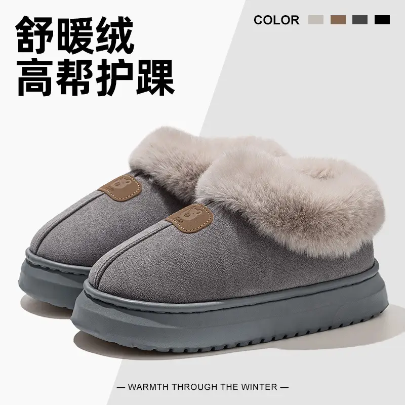 Thick-Soled Bag-Heeled Cotton Slippers for Women in Autumn and Winter, Soft-Soled Home Warm Home Couple Snow Boots for Men to Wear Outside - Image 3