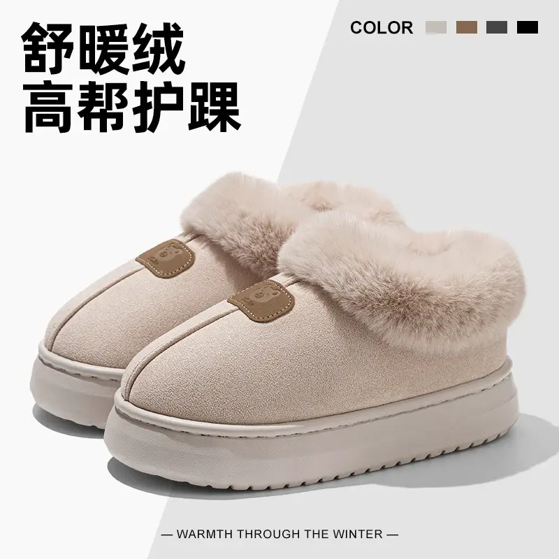 Thick-Soled Bag-Heeled Cotton Slippers for Women in Autumn and Winter, Soft-Soled Home Warm Home Couple Snow Boots for Men to Wear Outside - Image 4