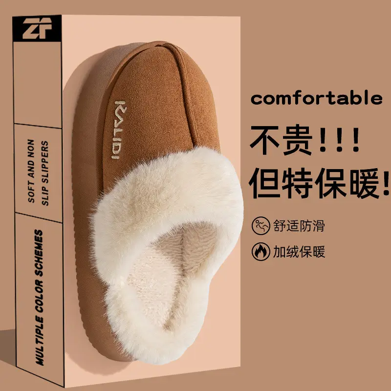 Women's Cotton Warm Slippers Closed Toe Autumn Winter