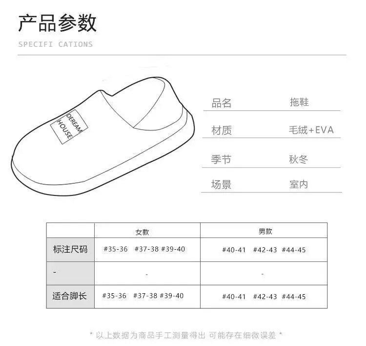 Women Pink Fleece Lined Slippers 2025 — feature 2