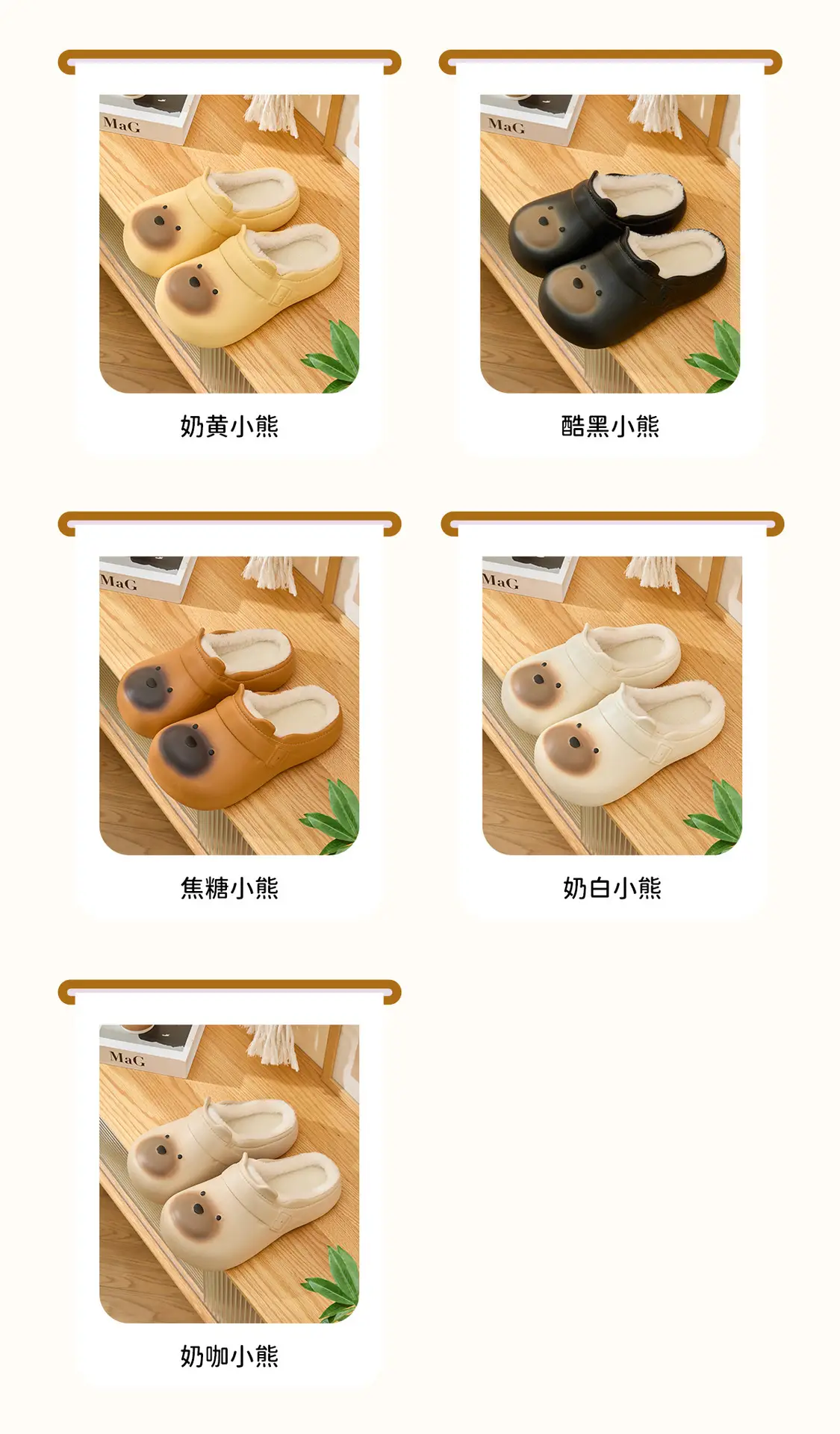 Women Cartoon Cotton Slippers Waterproof Winter 2025 — feature 5