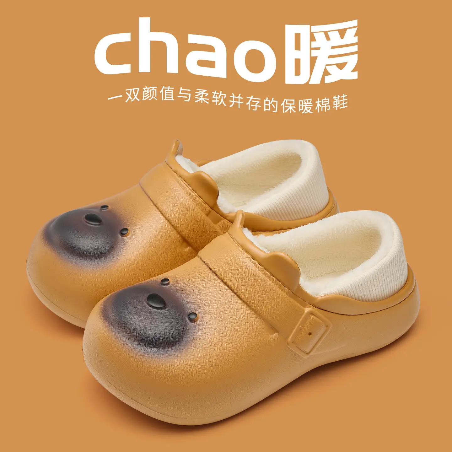 Women Cartoon Cotton Slippers Waterproof Winter 2025