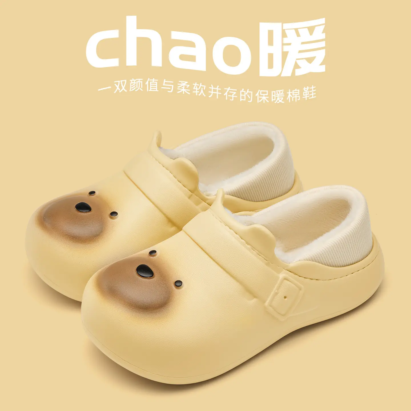 Women Cartoon Cotton Slippers Waterproof Winter 2025