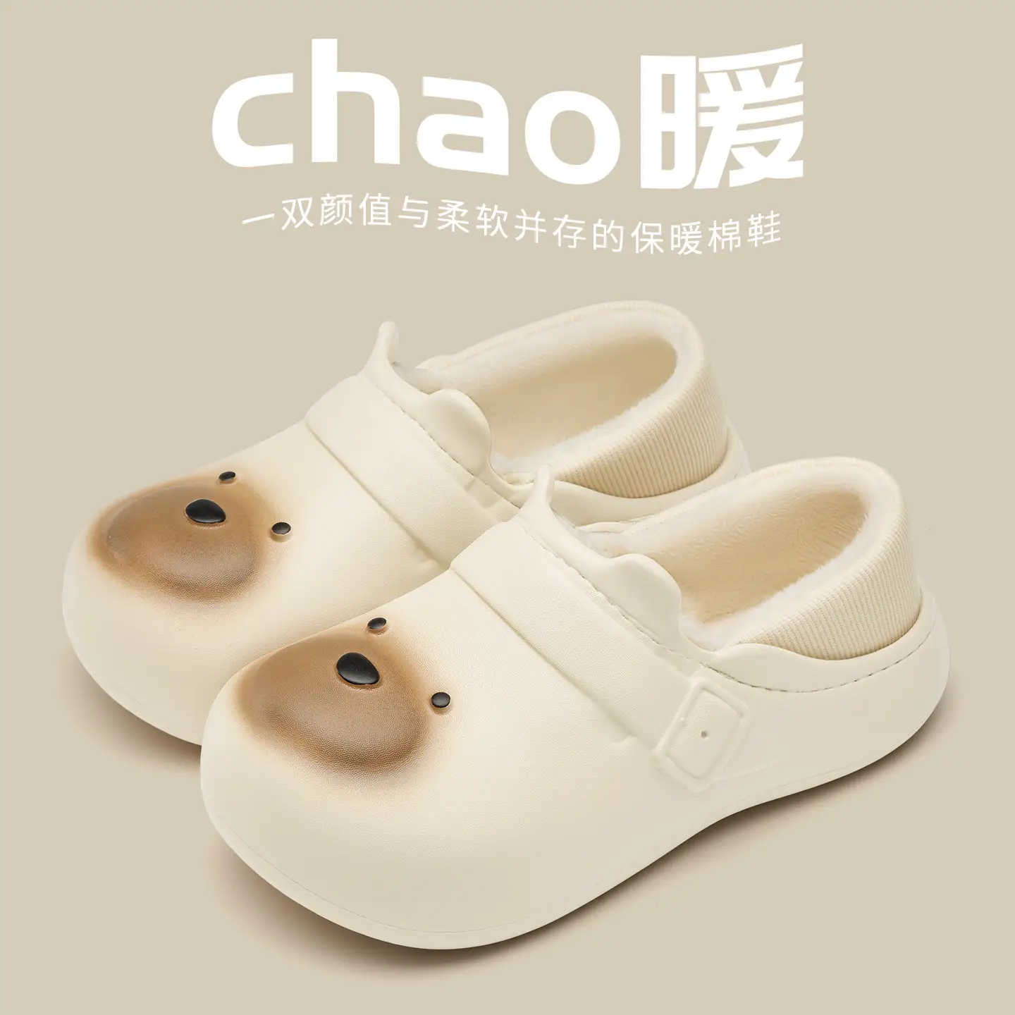 Women Cartoon Cotton Slippers Waterproof Winter 2025
