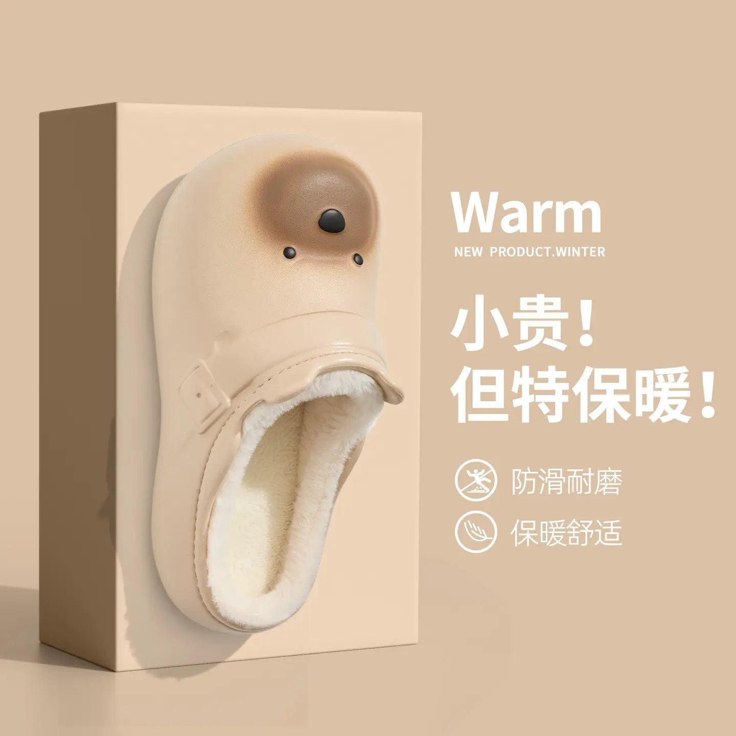 Women Cartoon Cotton Slippers Waterproof Winter 2025