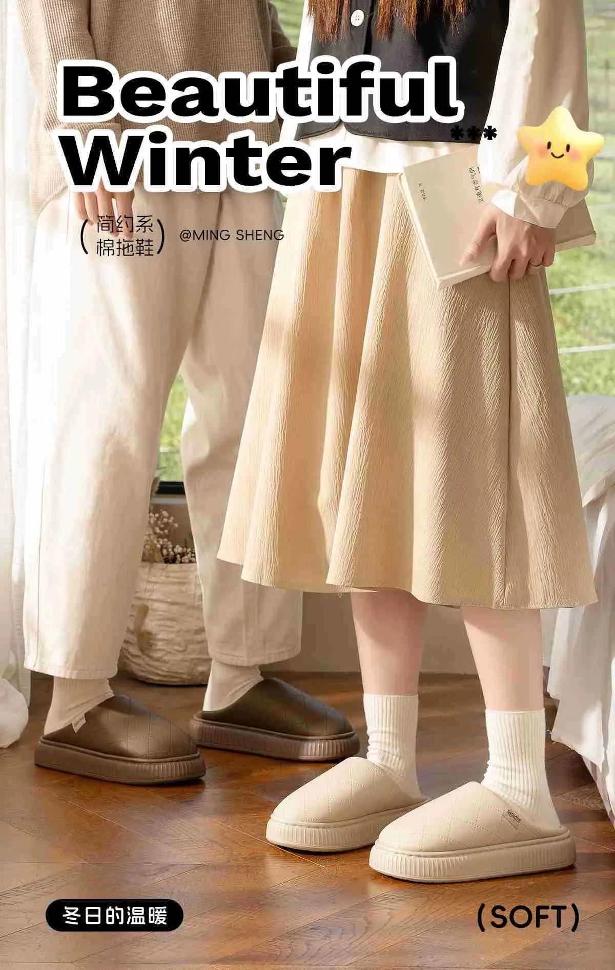 Women's Warm Plush Cotton Slippers Winter 2025 — feature 1