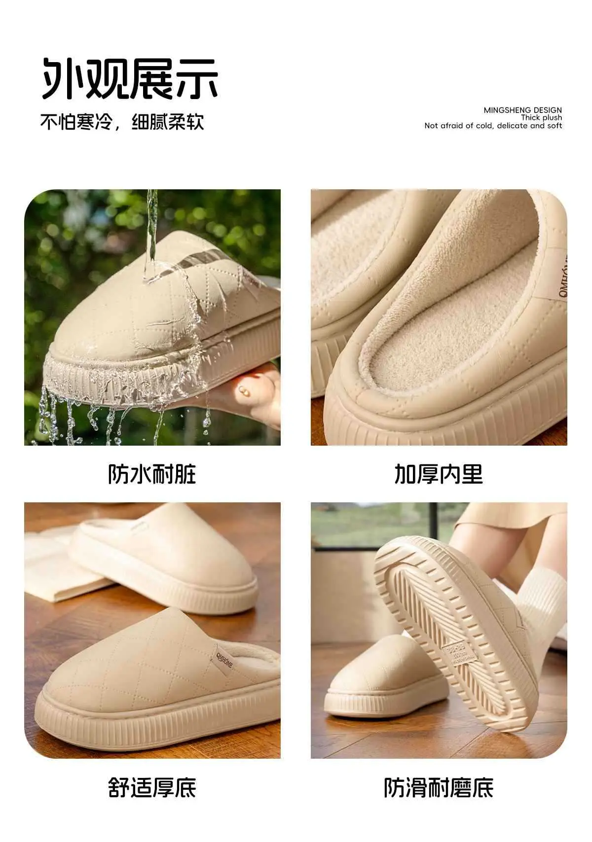 Women's Warm Plush Cotton Slippers Winter 2025 — feature 10