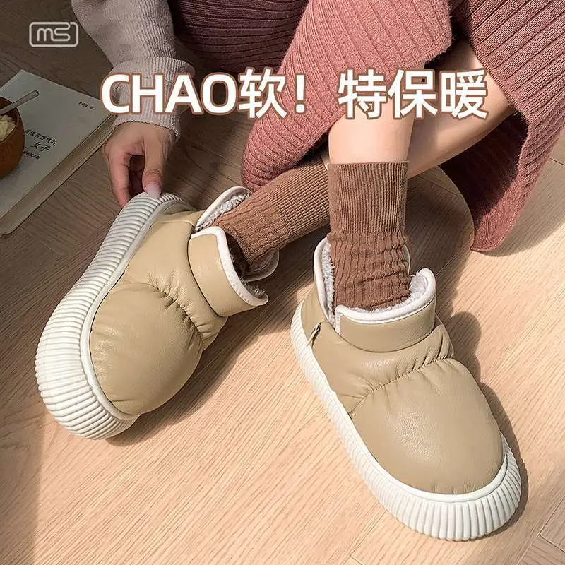 Women Winter Fleece Lined Slippers Beige Thick Soled - Image 6