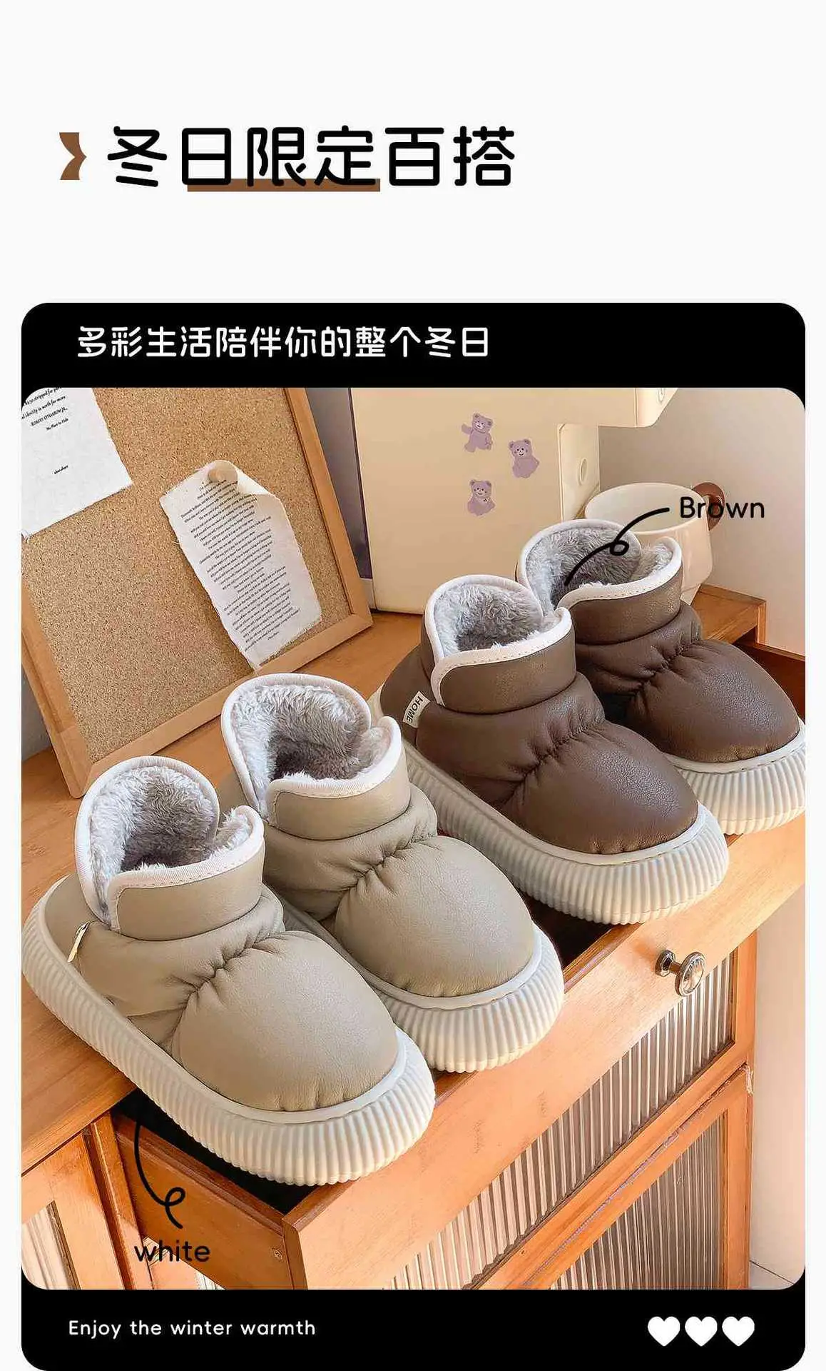 Women Winter Fleece Lined Slippers Beige Thick Soled — feature 10